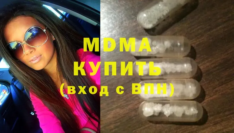 МЕГА онион  Лихославль  MDMA Molly 